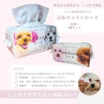 <img class='new_mark_img1' src='https://img.shop-pro.jp/img/new/icons13.gif' style='border:none;display:inline;margin:0px;padding:0px;width:auto;' />ܸꥷȡۤդ拾åȥ󥷡ȡ80ȡ2åȡʹ160ˡ