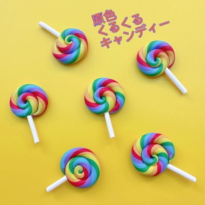 18 原色くるくるキャンディー ロリポップキャンディー 原色カラー Decopanic