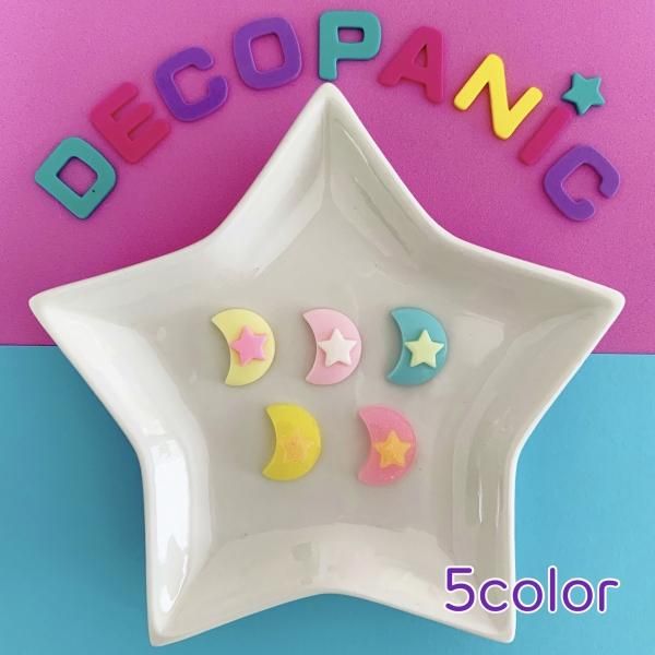 星付きムーン デコパーツ デコパニック Decopanic