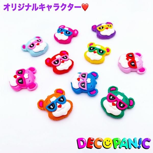 B624 パニベア デコパーツ デコパニオリジナルキャラクター Decopanic