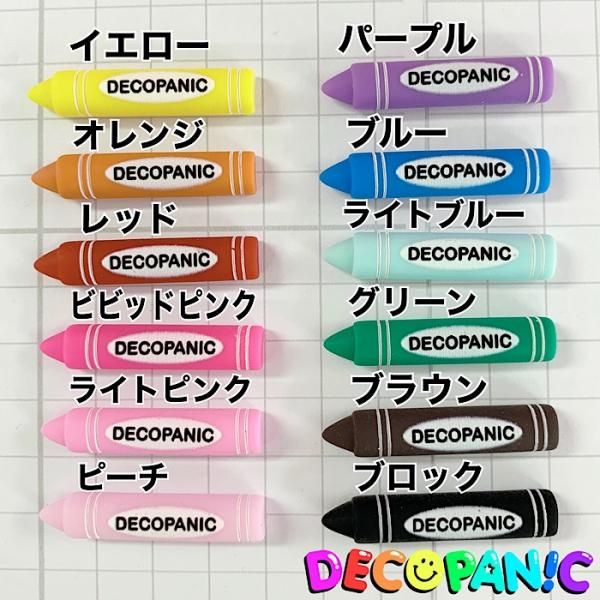 B929 ノーマルタイプ デコパニクレヨン 当店限定 Decopanic B929 ノーマルタイプ デコパニクレヨン 当店限定 Decopanic
