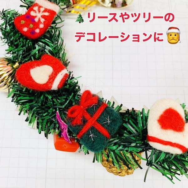 B917 再入荷なし Bigサイズ クリスマスパーツ 羊毛フェルト素材 Decopanic B917 再入荷なし Bigサイズ クリスマスパーツ 羊毛フェルト素材 Decopanic