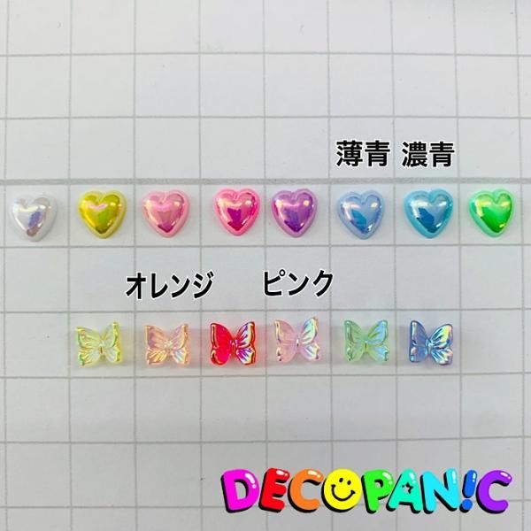 B931 立体蝶々ネイルパーツ リボンパーツ ハートパーツ ラインストーン Decopanic