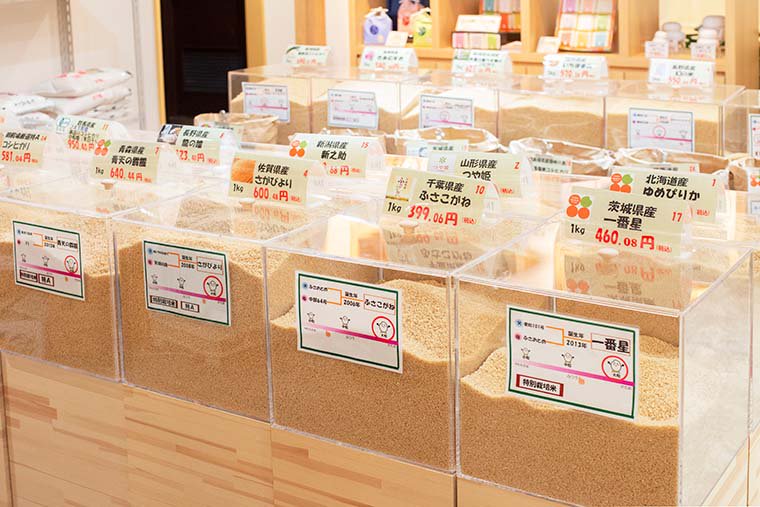 かわい米や東本町店 精米販売