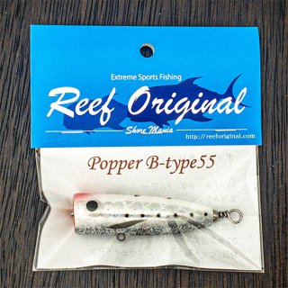 Popper B-Type 55 ۥ磻ȥԥ󥯥إå