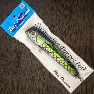 Swimming Popper 160 ꡼