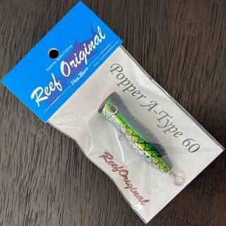 レイミア　リーフプロップ レイミア リーフ | Slowtaper