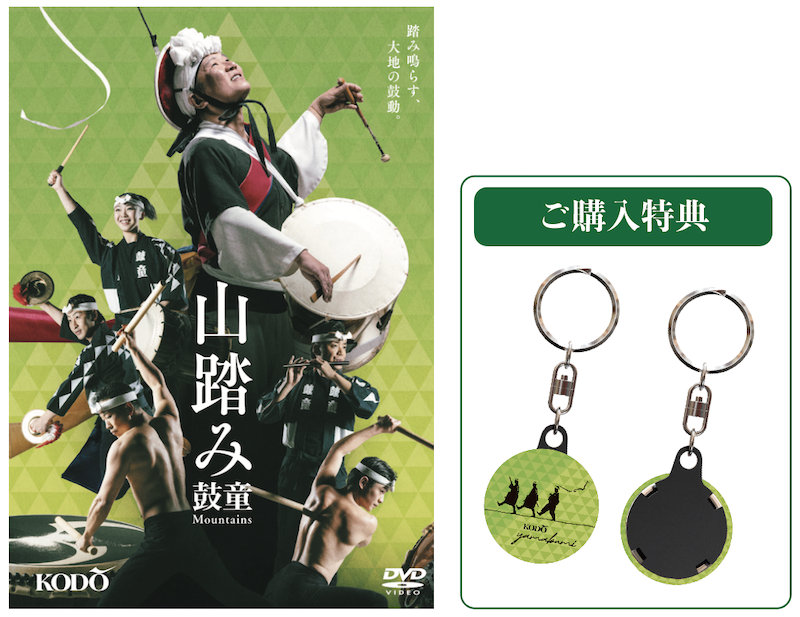 鼓童オンラインストア ジャンガラ7寸 ジャンガラ 7寸（直径 約21cm） - 鼓童オンラインストア
