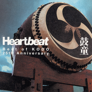 Heartbeat Best of KODO 25th Anniversary [CD]