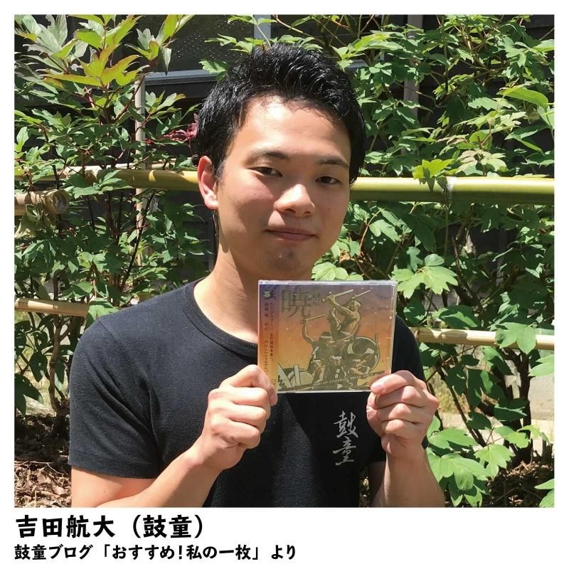 伝説のバンド　たま CD どっこいしょどっこいしょ　TAMA-003 伝説のバンド たま CD どっこいしょどっこいしょ TAMA-003