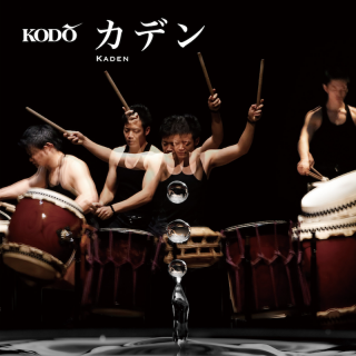 Ƹ ǥ Kaden [CD] 