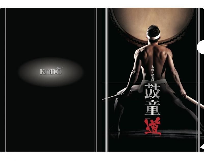 メタリッククリアファイル（道） - 鼓童オンラインストア