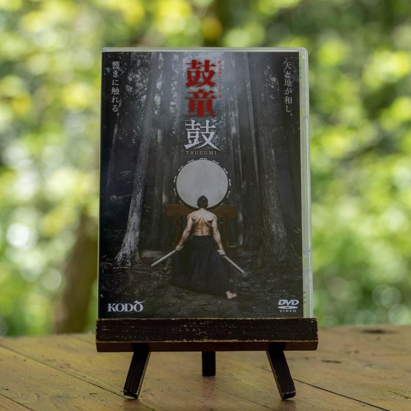 鼓童オンラインストア ジャンガラ7寸