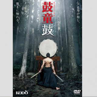 鼓童 打男 DADAN [DVD] - 鼓童オンラインストア