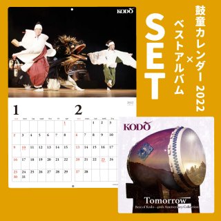 鼓童 40周年記念アルバム「Tomorrow」&カレンダー2022 セット