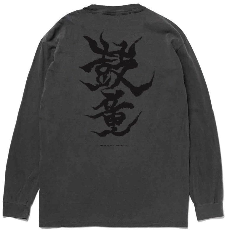 岡本太郎 OKAMOTO TARO 紺色 Tシャツ バックプリント - メルカリ