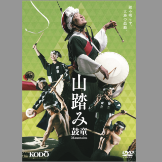 DVD - 鼓童オンラインストア