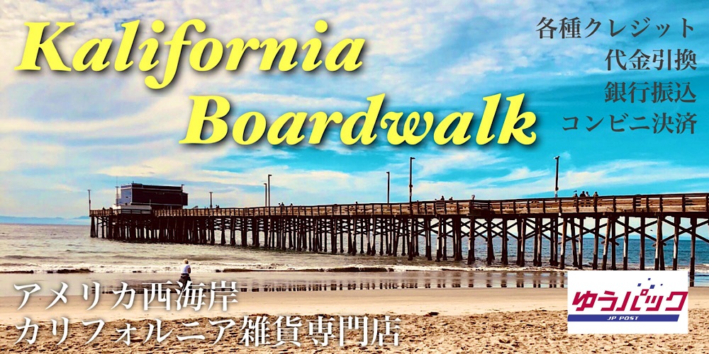 Kalifornia Boardwalk