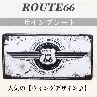 ROUTE66　ウィングデザインのサインプレート