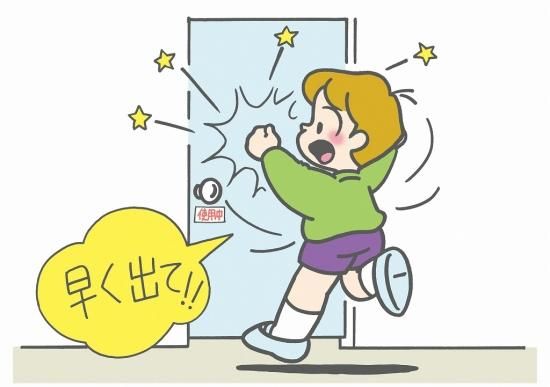 SST絵カード・連続絵カード B | 子どものソーシャルスキル向上 SST絵カード・連続絵カード B | 子どものソーシャルスキル向上