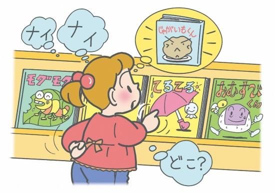 Sst絵カード 幼年版 対人 社会性 特別支援ドットコム Sst絵カード 幼年版 対人 社会性 特別支援ドットコム
