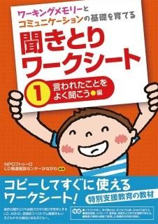 スズキ トーンチャイム 音あそび向けセット 10音 - 特別支援