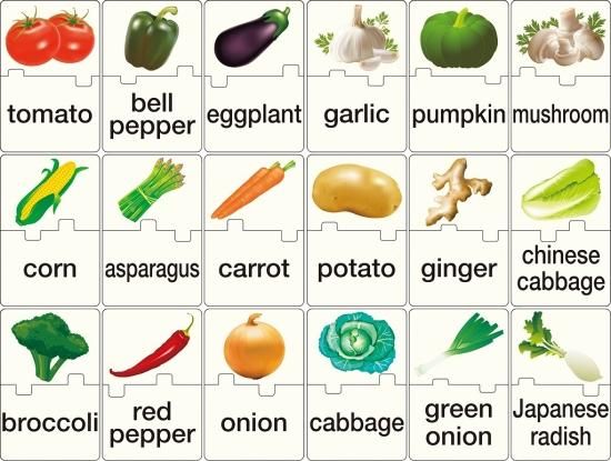英語イラストパズルカード 野菜 特別支援ドットコム