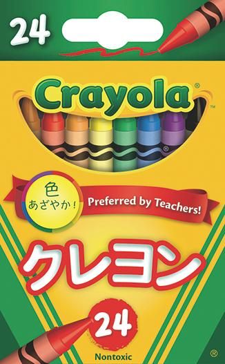 クレヨン24色 | crayola.jp