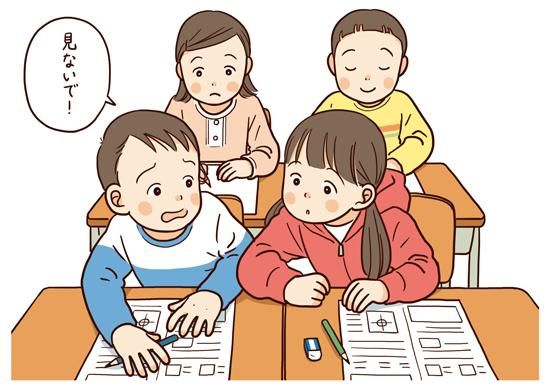 Sst絵カード 小学生低学年版 言動と反応の対比1 Sst絵カード 小学生低学年版 言動と反応の対比1