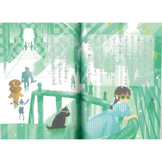 ポプラ世界名作童話シリーズ ①第1期 ②第2期 ③第3期 - 特別 ポプラ世界名作童話シリーズ ①第1期 ②第2期 ③第3期 - 特別