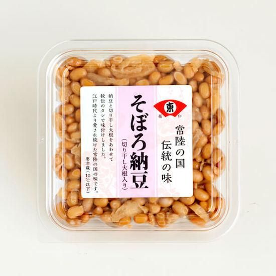 初回限定 納豆奉行のそぼろ納豆 お試しセット 茨城県常陸太田市の本当にうまい納豆の通販 有限会社トーコーフーズ 初回限定 納豆奉行のそぼろ納豆 お試しセット 茨城県常陸太田市の本当にうまい納豆の通販 有限会社トーコーフーズ