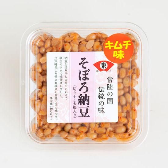 初回限定】納豆奉行のそぼろ納豆 お試しセット | 茨城県常陸太田市の