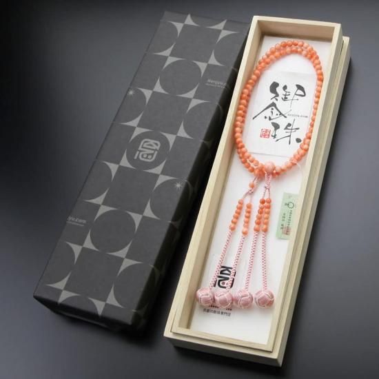 真言宗 数珠 女性用 8寸 深海珊瑚 正絹2色梵天房 - 高級数珠 真言宗 数珠 女性用 8寸 深海珊瑚 正絹2色梵天房 - 高級数珠