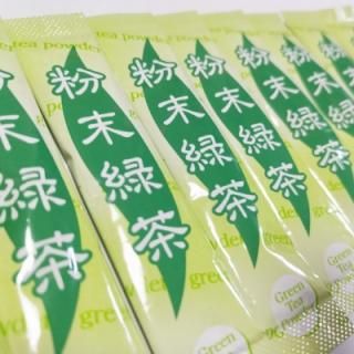 粉末緑茶 スティックタイプ お徳用100本入り 農家直送の伊勢茶通販 中森製茶