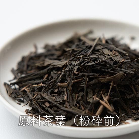 加工用 粉末ほうじ茶(原料:ほうじ茶)100g - 農家直送の伊勢茶 加工用 粉末ほうじ茶(原料:ほうじ茶)100g - 農家直送の伊勢茶