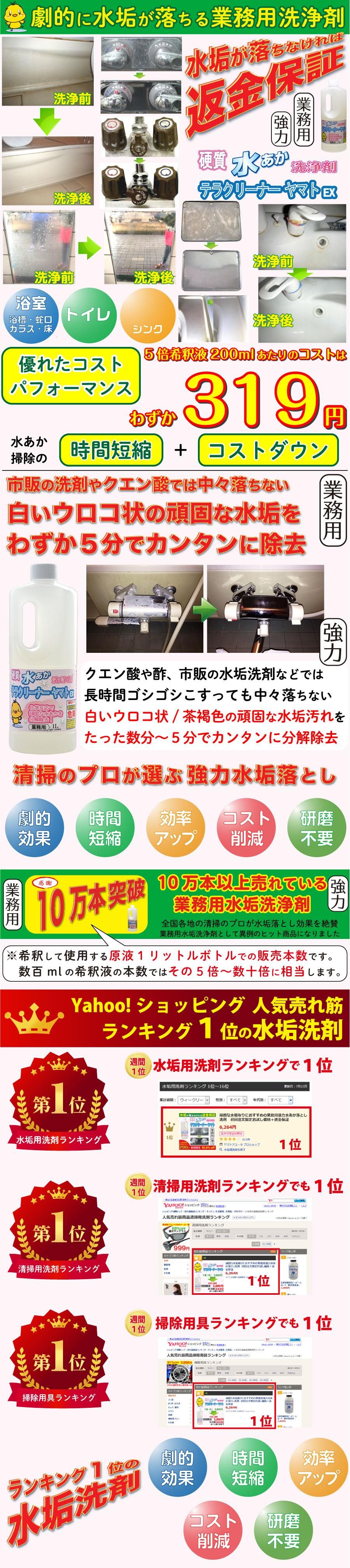 åΥƥ쥹󥯤ظἼζο幤Ȥ̳ѿ幤ޥƥ饯꡼ʡޥEX