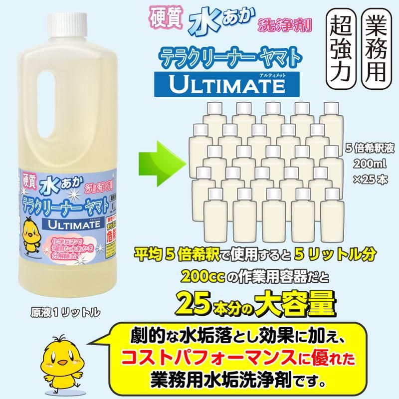 幤ޡƥ饯꡼ʡޥȡUltimate