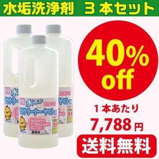 3ܥåȡ۶̳ѿ幤Ȥޥƥ饯꡼ʡޥEX40% off