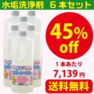 6ܥåȡ۶̳ѿ幤ޥƥ饯꡼ʡޥEX45% off