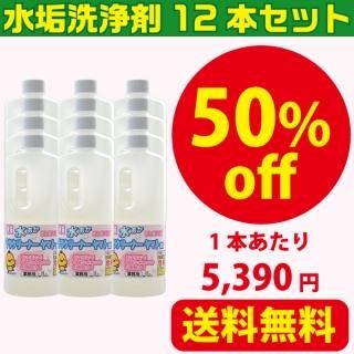 12ܥåȡ۶̳ѿ幤ޥƥ饯꡼ʡޥEX50% off