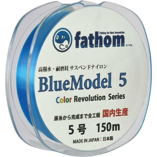 道糸 Fathom ファゾム 国産サスペンドナイロンライン 道糸 Blue Model 道糸 Fathom ファゾム 国産サスペンドナイロンライン 道糸 Blue Model