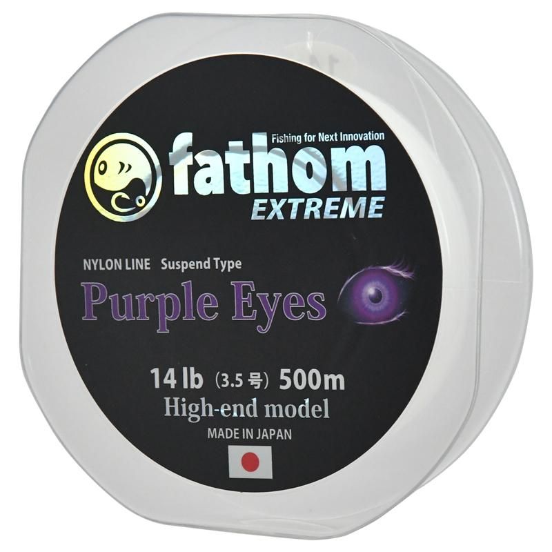 fathom EXTREME Purple Eyes サスペンドナイロンライン 500m