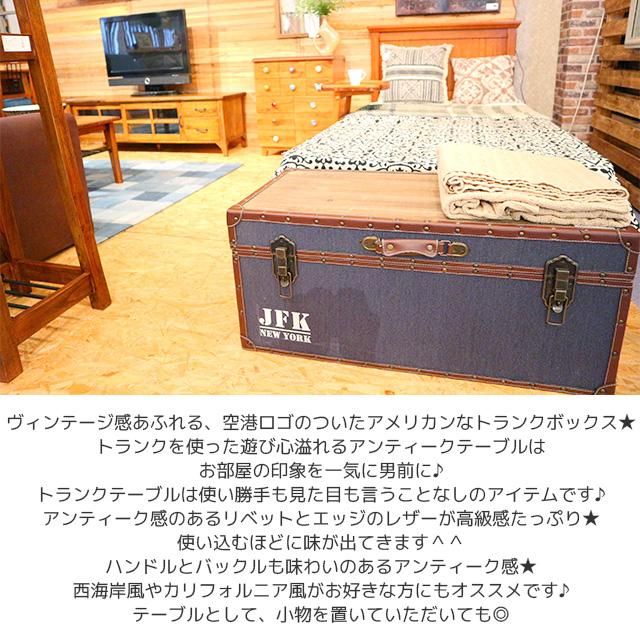 雰囲気のあるアンティークトランクテーブル 振り絞っ 雰囲気のあるアンティークトランクテーブル 振り絞っ