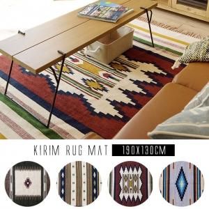 西海岸風・カリフォルニアスタイルのラグ・マット｜el.andsea【公式】