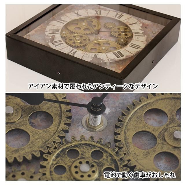 アートムーブメントクロック