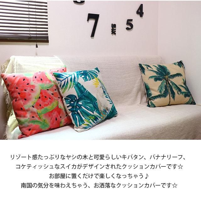 KILUBUKILA クッションカバー クバ kuba cloth cover