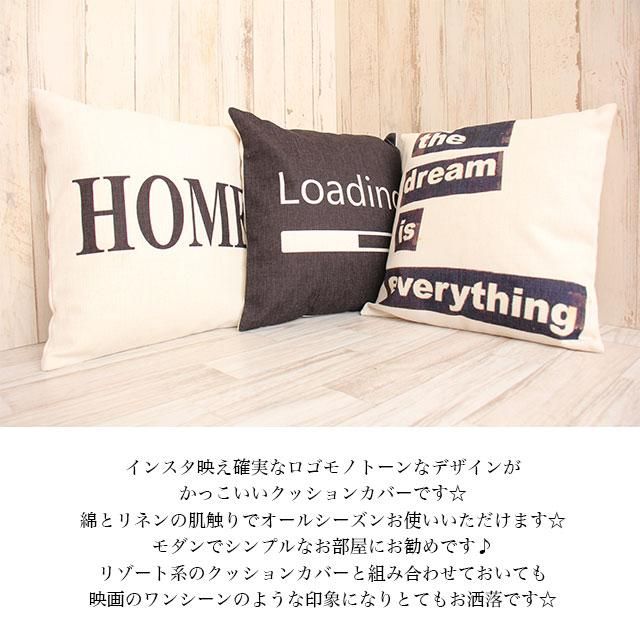 ロゴクッションカバー