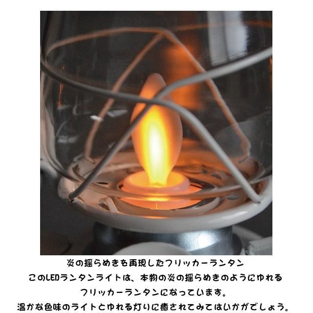 MENKA 本物の炎を飾るランタン