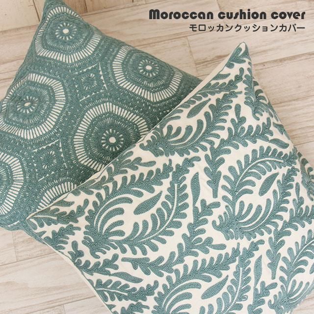 モロッカンクッションカバー