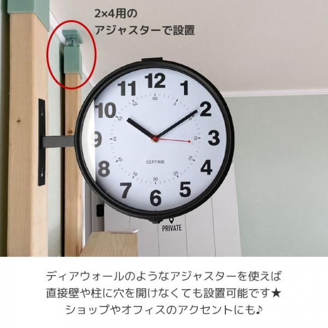 ダブルフェイスクロック ダブルフェイスクロック